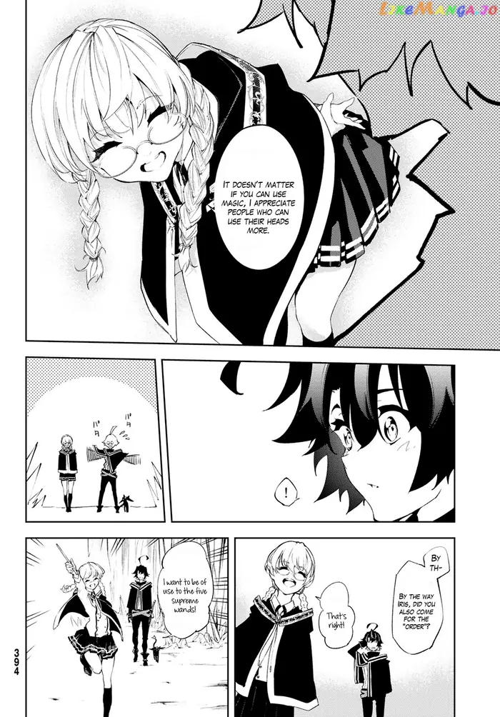 Wistoria: Wand and Sword Chapter 3 image 20_optimized